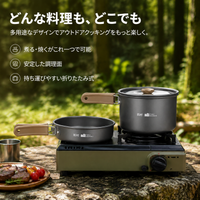 Camping Cooker Set Pot Set Hard Anodized 2-Piece Set with Storage Bag Gas Compatible