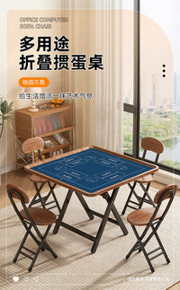 掼蛋桌防滑降噪多功能便捷式加厚桌子家用便携式棋牌麻将折叠桌