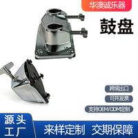 Drum Seat and Bass Drum Mount Professional Drum Accessories