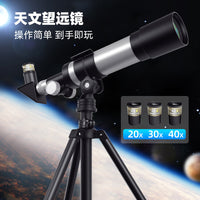 Student High-Power Telescope STEM Educational Toy