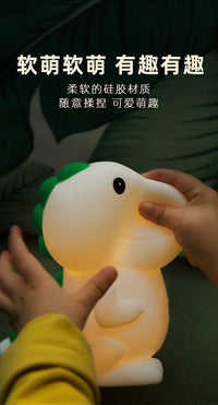 恐龙硅胶灯卡通儿童充电礼品调光拍拍灯可爱解压双重变色氛围夜灯