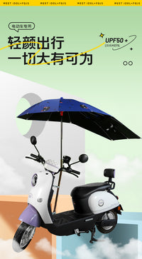电动车雨伞新款可拆踏板摩托车太阳伞防晒电瓶车遮阳伞电动车雨棚