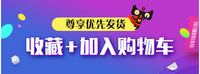路虎揽胜运动版星脉极光发现4神行专用全自动车衣车罩套智能遥控