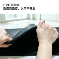 打孔pvc瑜伽垫瑜伽铺巾套装防滑吸汗易清洁按扣锁合瑜伽垫可定制