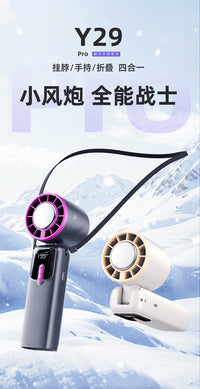 Portable Handheld Fan with Ice Cooling, USB Rechargeable, 5 Speeds, for Outdoor and Desk Use
