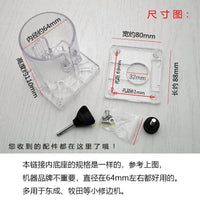 修边机底座保护罩木工雕刻机小罗机透明外壳外罩电动工具配件促销