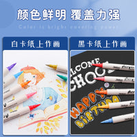 亚马逊热销双头丙烯马克笔不透色可叠色彩色笔点点软头户外记号笔