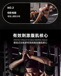 腹肌悬臂带悬垂举腿辅助带单杠训练吊带收卷腹助力带健身加厚男女