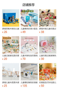 儿童过家家仿真消防员角色扮演玩具套装立体场景布置火灾救援模拟