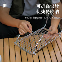 户外条纹炉架可调高度烧烤架不锈钢锅架便携置物架沥水架折叠支架
