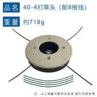 Trimmer Head for STIHL FS160 FS280 FS360 FS490