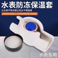 Water Meter Insulation Protective Cover with Anti-Freeze Pipe Sleeve for Outdoor Use