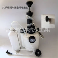 Upgraded 3L Brake Fluid Changer, Pneumatic Automatic