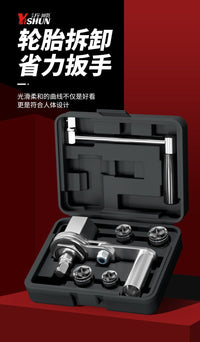 Labor-Saving Wrench Socket Set for Tire Removal