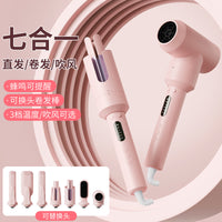 Multi-Function Automatic Curling Iron with Interchangeable Heads, UK Plug
