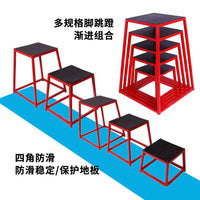 爆发力弹跳训练跳凳橡胶垫体能体操训练凳弹跳训练器材体能弹跳凳