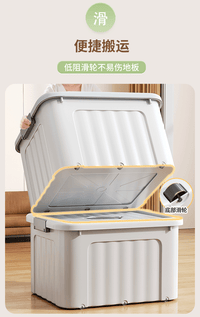 佳帮手竖纹收纳箱大容量超大衣柜玩具收纳衣服整理箱塑料储物箱子