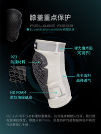 BNSF成人单板滑雪护臀护膝男女款滑雪护具