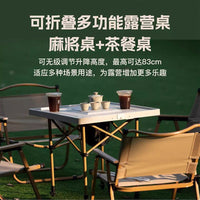 便携式折叠手提迷你麻将机户外桌露营桌茶桌茶台免码牌宿舍
