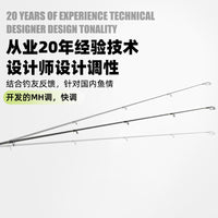 海竿远投海竿路亚竿直柄远投海杆路亚两用抛竿远投竿路亚远投竿