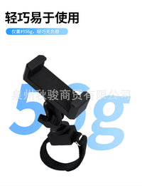 电吹管通用手机支架看乐谱夹可调节方便安装多功能通用电吹管配件