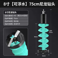 Nylon Electric Ice Auger Drill Bit for Winter Fishing with Positioning (20cm)
