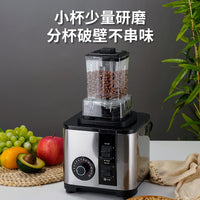 Soy Milk Maker for Home and Breakfast Shops, Pulp-Free, High-Power, Large-Capacity, Blender and Grinder, UK Plug