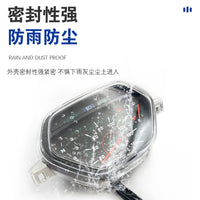 摩托车配件弯梁摩托车仪表码表泰本TBT110里程表仪表盘总成