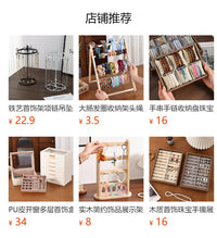 Rotating Mannequin Jewelry Display Stand for Necklaces and Earrings