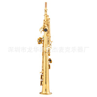 Electrophoretic Gold Bb Soprano Saxophone for Beginners