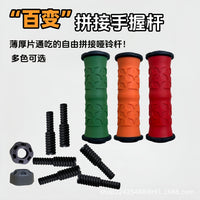 Adjustable Dumbbell Rod 2.5 cm Diameter for Home Use