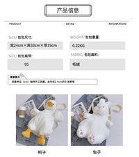 毛绒小鸭子兔子女2023新款卡通可爱小双肩包少女小众玩偶厂家批发
