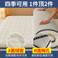 床垫软垫家用垫被床褥加厚法兰羊羔绒榻榻米垫子1.8铺底1.2米1.5