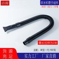 兰豚1090C春州宠物吹水机吹毛机软管伸缩弹簧钢丝软管带接头吹嘴