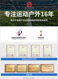 跨境篮球防撞紧身背心男专业运动足球肋骨防护背心橄榄球训练护具