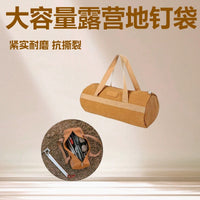 跨境热销露营地钉收纳包户外工具包大容量手提牛津布露营包圆筒包