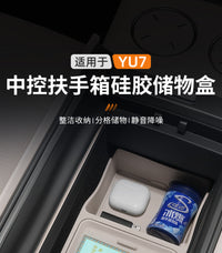 适用于小米YU7扶手箱储物盒汽车中控下层置物盒收纳内饰用品配件