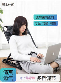 学生宿舍神器折叠椅躺椅可坐可躺懒人靠背椅老人床上久坐靠背椅子