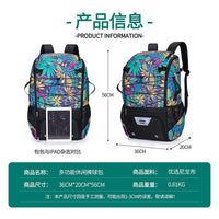 户外运动橄榄球包新款棒球包碎花防水尼龙曲棍球包独立鞋仓手球包.
