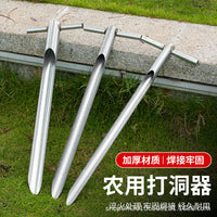Hole Digging Tool for Agricultural Use with Bamboo Pole