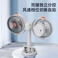 智能双头分控循环扇桌面风扇户外氛围夜灯夹子办公室USB迷你风扇