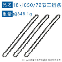 Saw Chain 18 inch 72 Link for Huaqvana 325 050