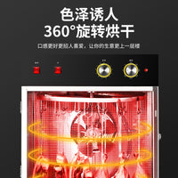 Stainless Steel Sausage Dryer Commercial Automatic Rotating Hanging Smoker Food Dehydrator
