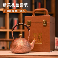 Copper Kettle for Boiling Water, Handmade Pure Purple Copper Teapot for Tea Ceremony, Gift Box Set