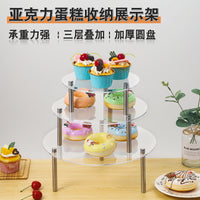 跨境内销透明塑料亚克力蛋糕架多层展示架结婚生日派对甜品展示架