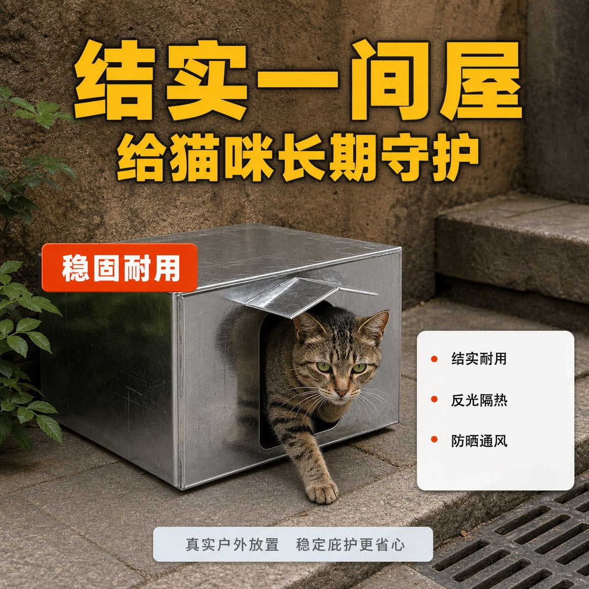 Waterproof Outdoor Cat House for Stray Cats
