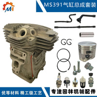 11400201204 Replacement for STIHL MS391 Cylinder Kit 1140 020 1204 MS391 Cylinder Assembly