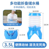 跨境户外水桶自驾游野营伸缩折叠蓄水桶饮用饮料桶大容量车载便携
