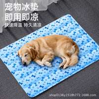 宠物冰垫凉席垫子狗狗夏天铝箔冰垫猫咪睡垫地垫降温用品夏季冰窝