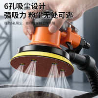 5寸6孔植绒砂纸自粘气磨机专用